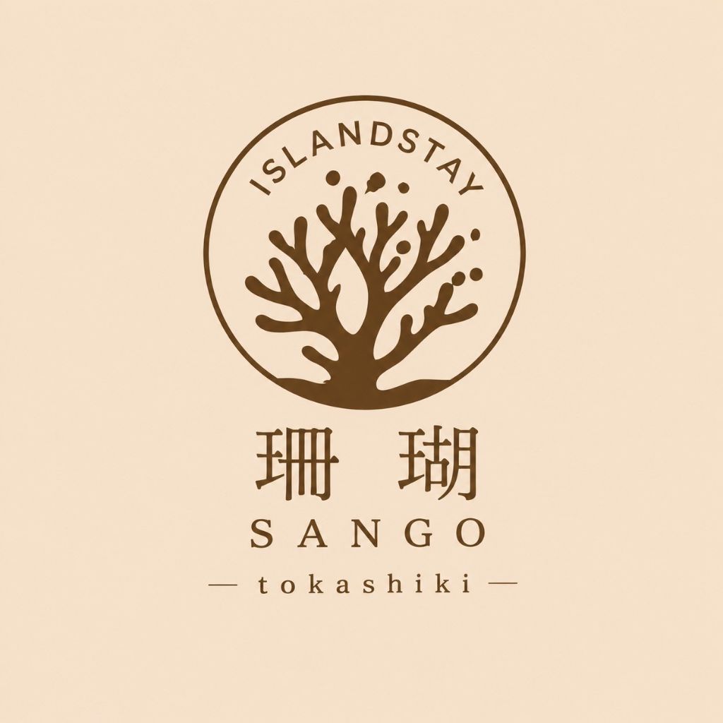 ISLANDSTAY 珊瑚
